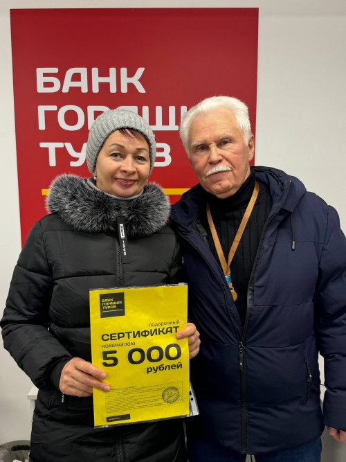Почему я летаю с Банком?